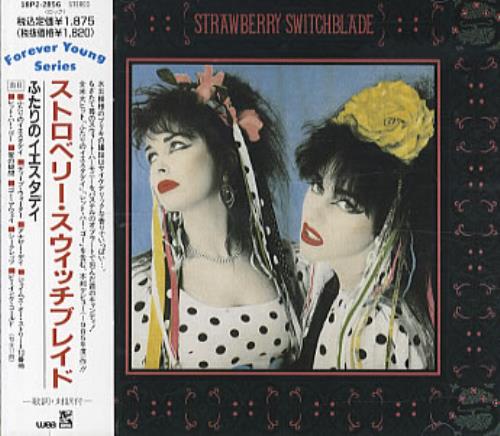 Strawberry Switchblade Strawberry Switchblade Japanese CD album